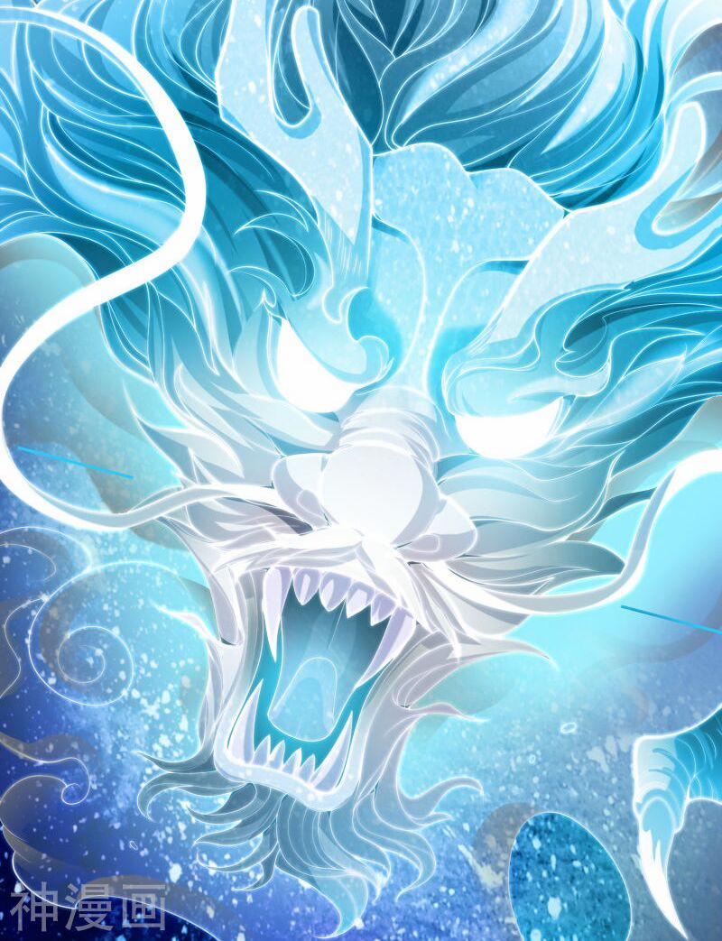 Nhất Kiếm Độc Tôn 8 trang 15