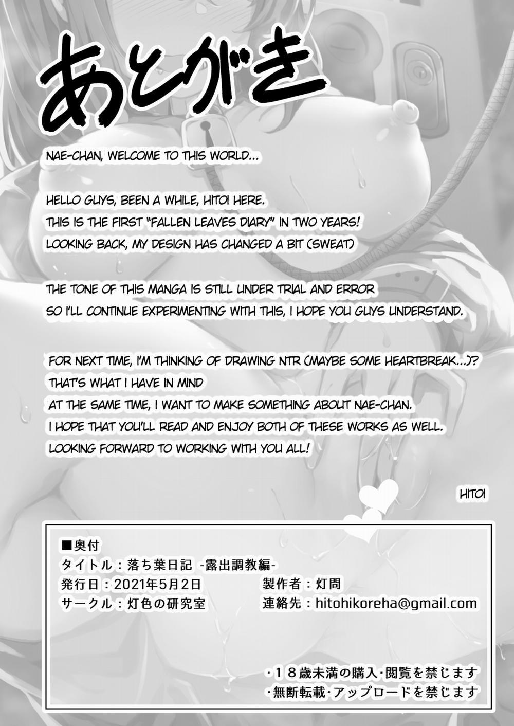 Nhật ký chiếc lá sa ngã Extra trang 5