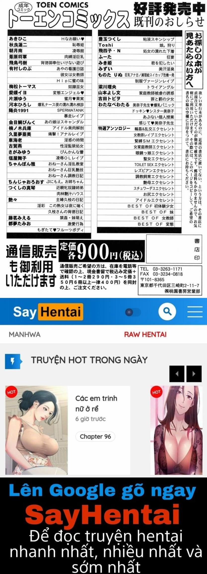 Nhật ký của Hisae c1 10 trang 21