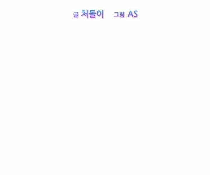 Nhật Ký Dạy Dỗ Cậu Chủ Vô Lại 1 trang 20