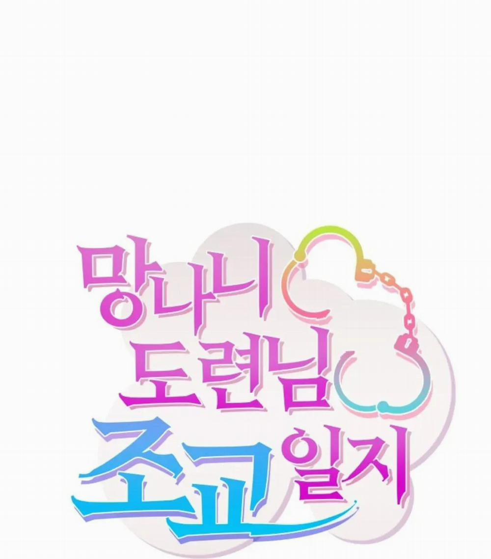 Nhật Ký Dạy Dỗ Cậu Chủ Vô Lại 3 trang 0