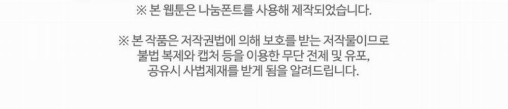 Nhật Ký Dạy Dỗ Cậu Chủ Vô Lại 5 trang 124