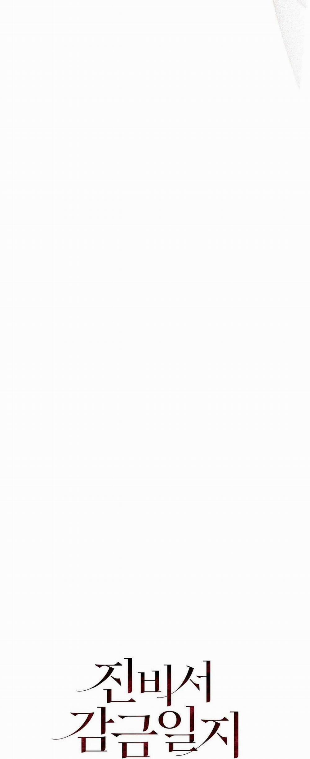 Nhật Ký Giam Cầm Thư Ký Jin 45 trang 3