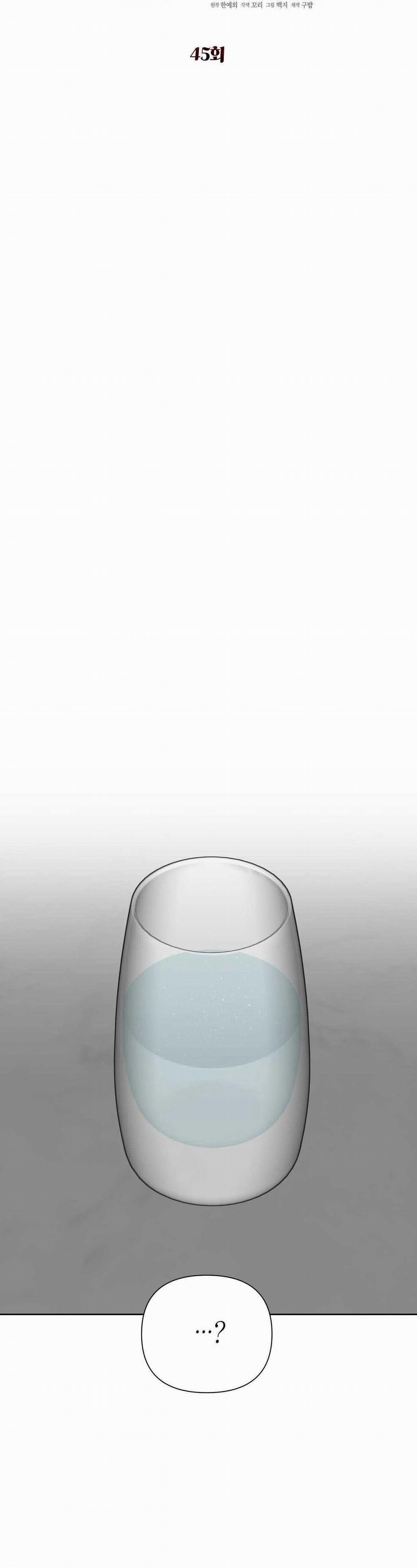 Nhật Ký Giam Cầm Thư Ký Jin 45 trang 4