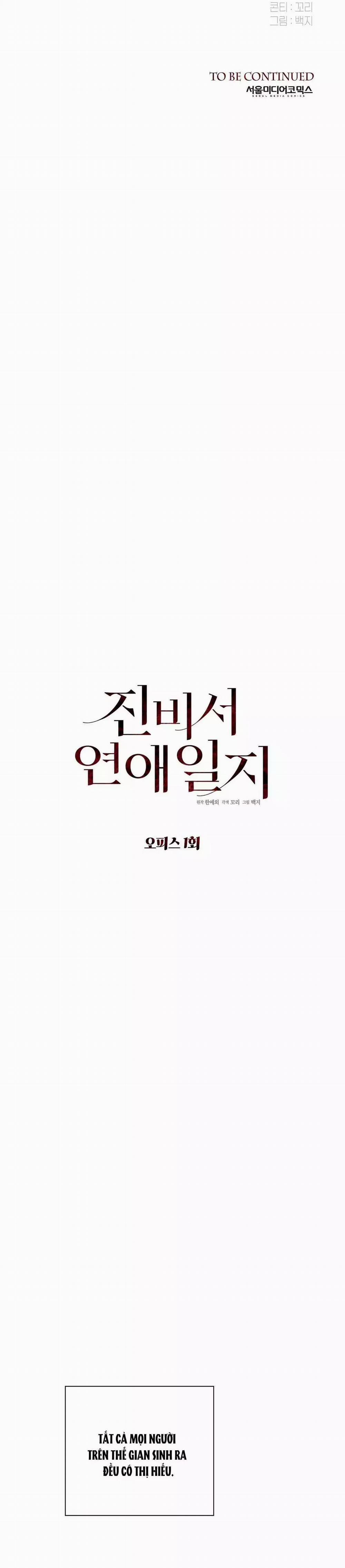 Nhật Ký Giam Cầm Thư Ký Jin 47 trang 20