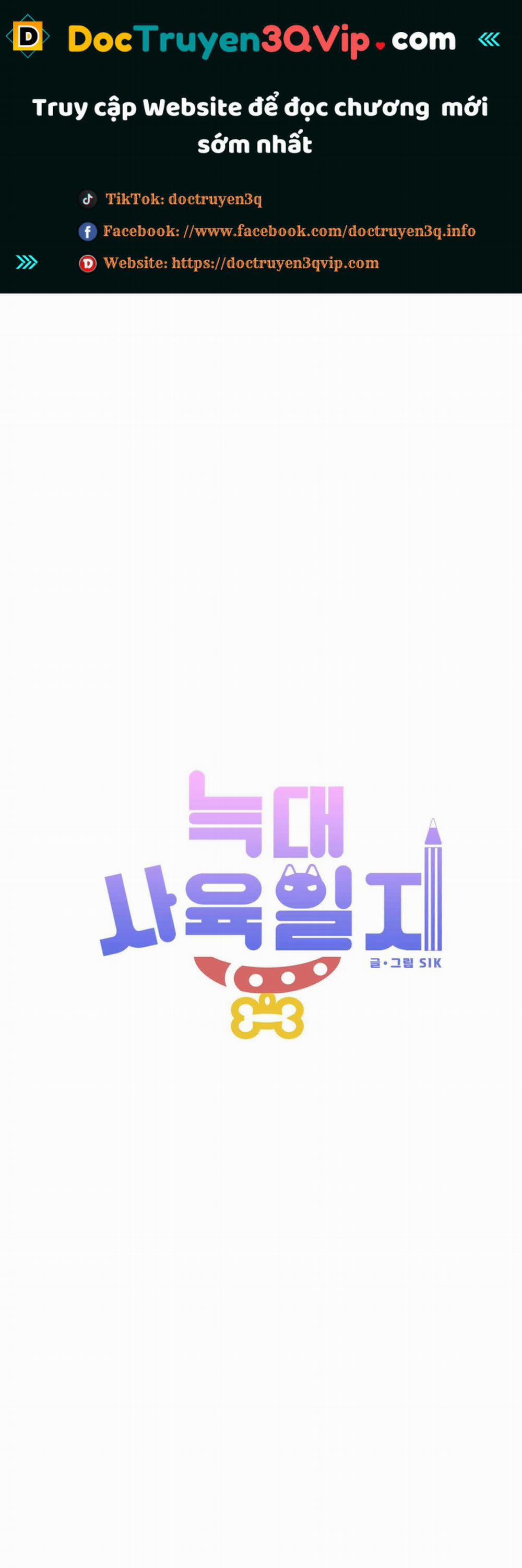 Nhật Ký Nuôi Dưỡng Sói Hoang 9 trang 0