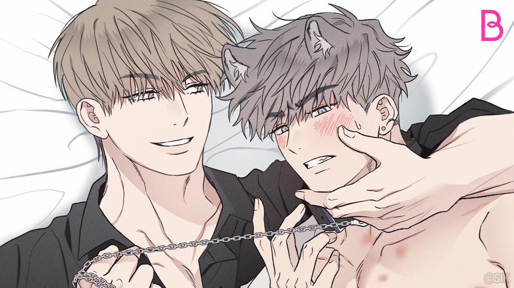 Đọc truyện tranh Nhật Ký Nuôi Dưỡng Sói Hoang