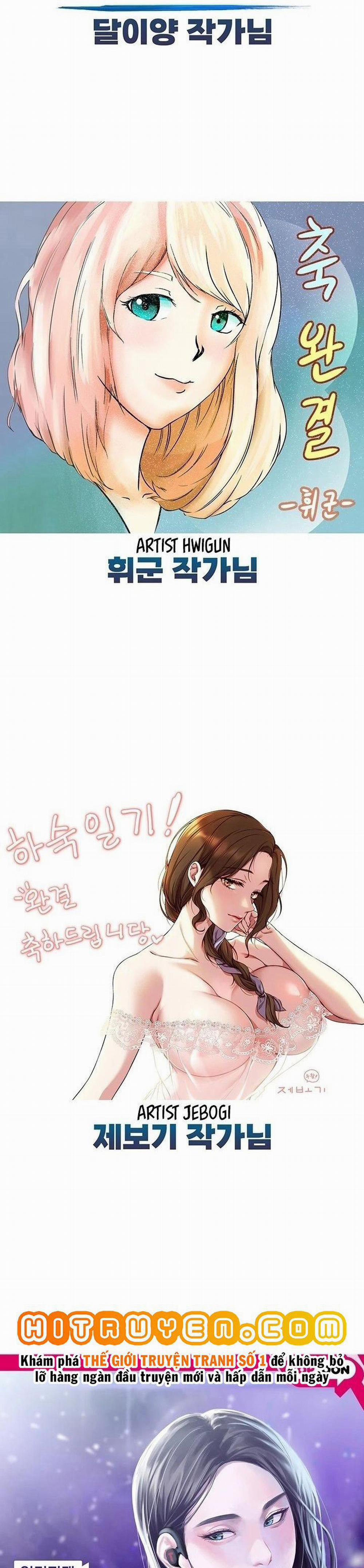 Nhật Ký Ở Trọ 0 Tâm sự tác giả trang 13