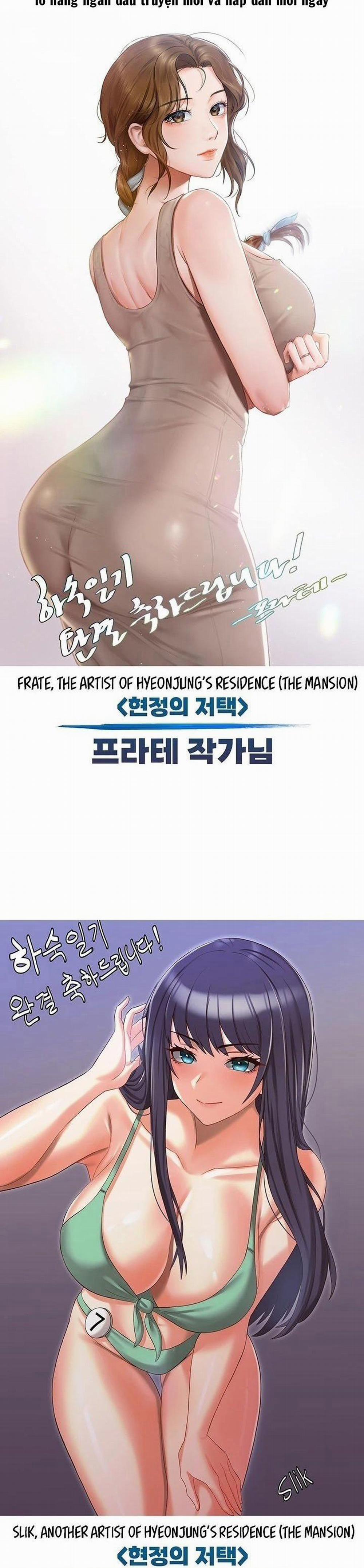 Nhật Ký Ở Trọ 131: Tâm sự tác giả trang 10