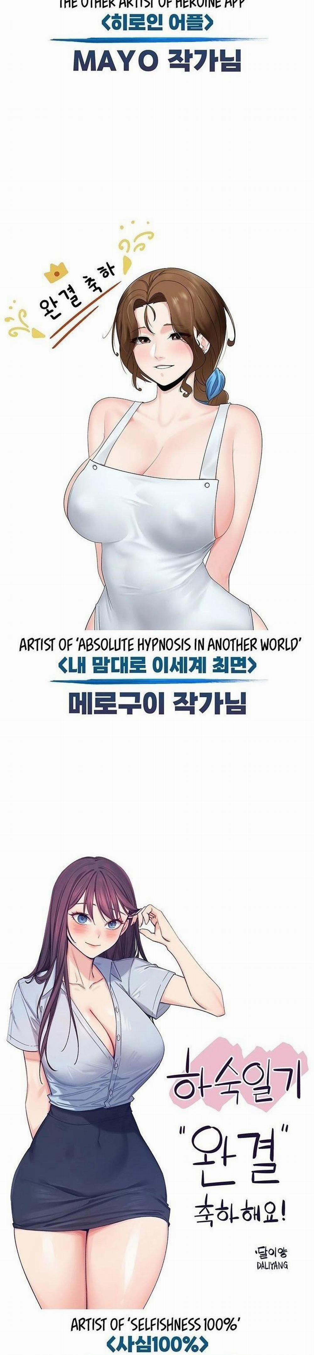 Nhật Ký Ở Trọ 131: Tâm sự tác giả trang 12