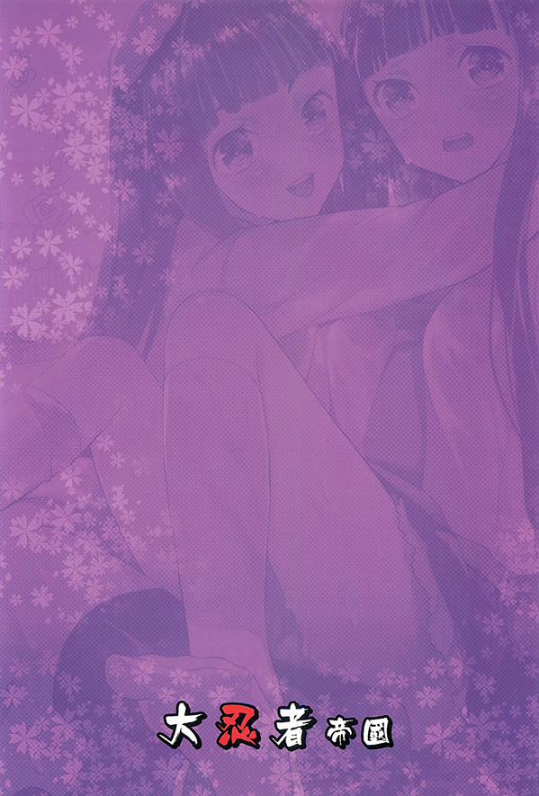 Nhật Ký Sinh Sản Của Chitanda (Hyouka) Oneshot trang 18