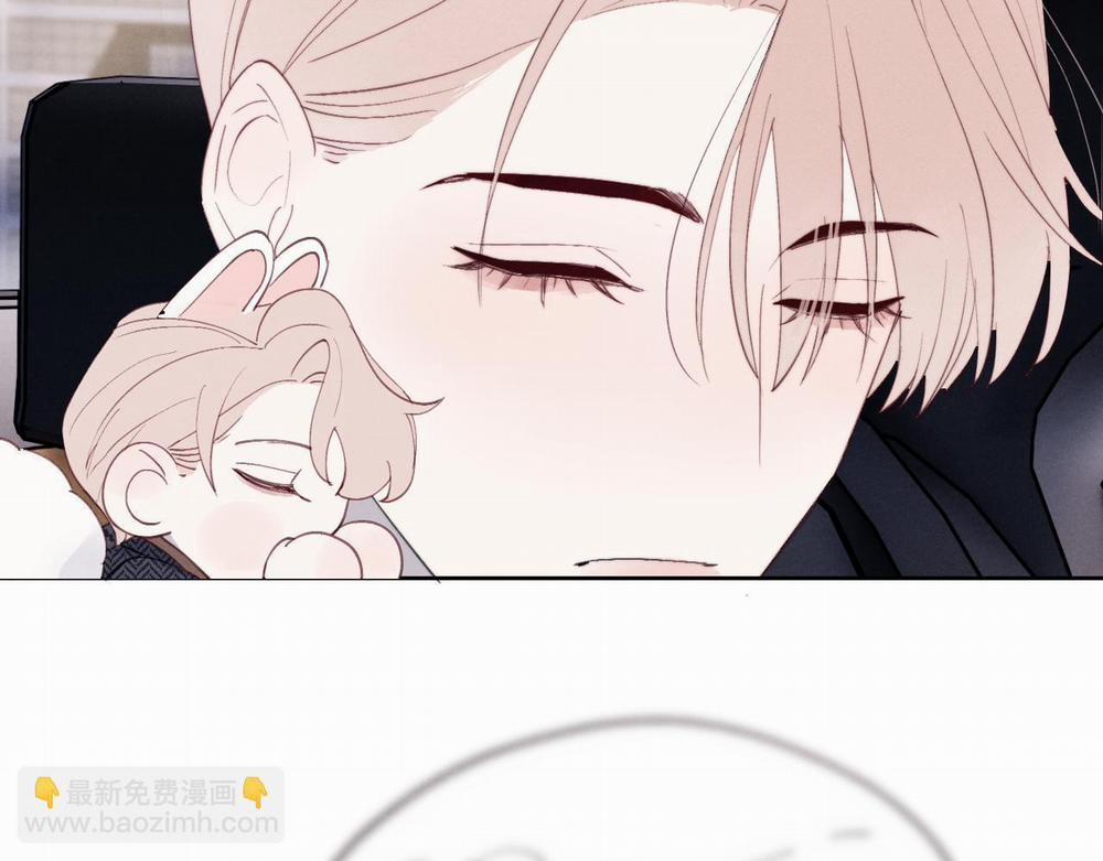 Nhật Ký Thất Tình Của Mr.nhung 38 trang 77