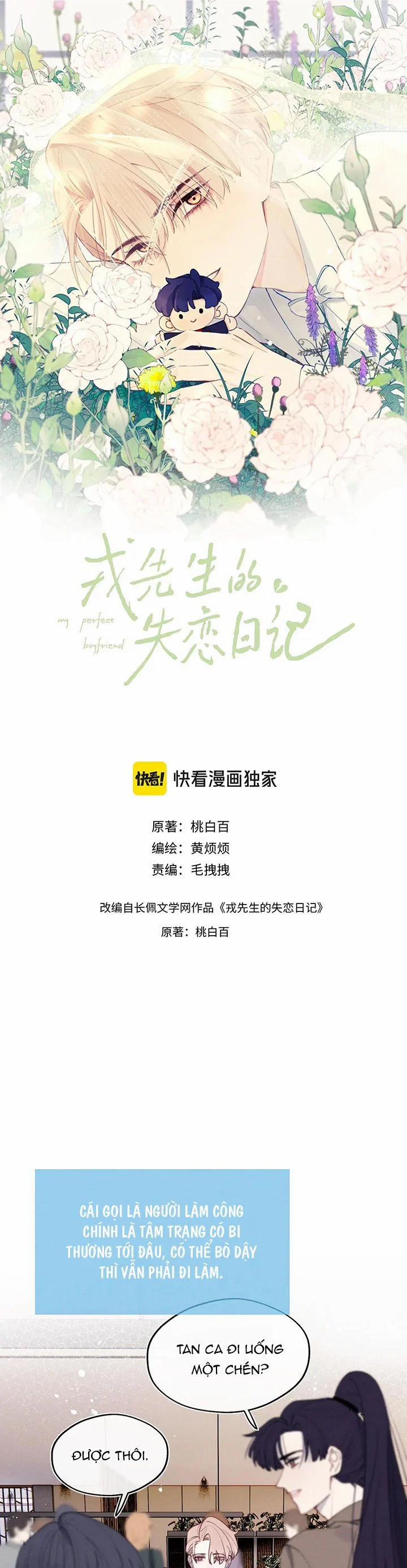 Nhật Ký Thất Tình Của Nhung Tiên Sinh 43 trang 1