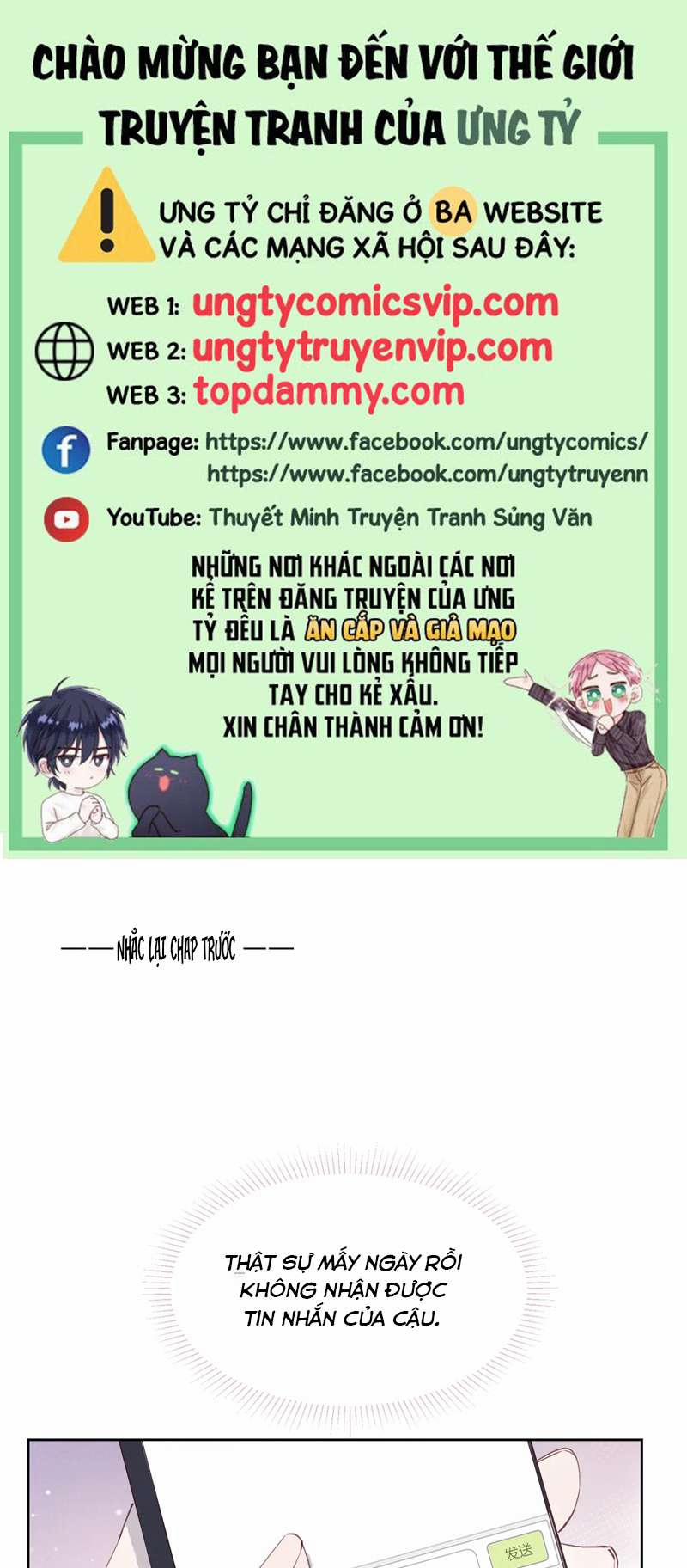 Nhật Ký Thất Tình Của Nhung Tiên Sinh 44 trang 0