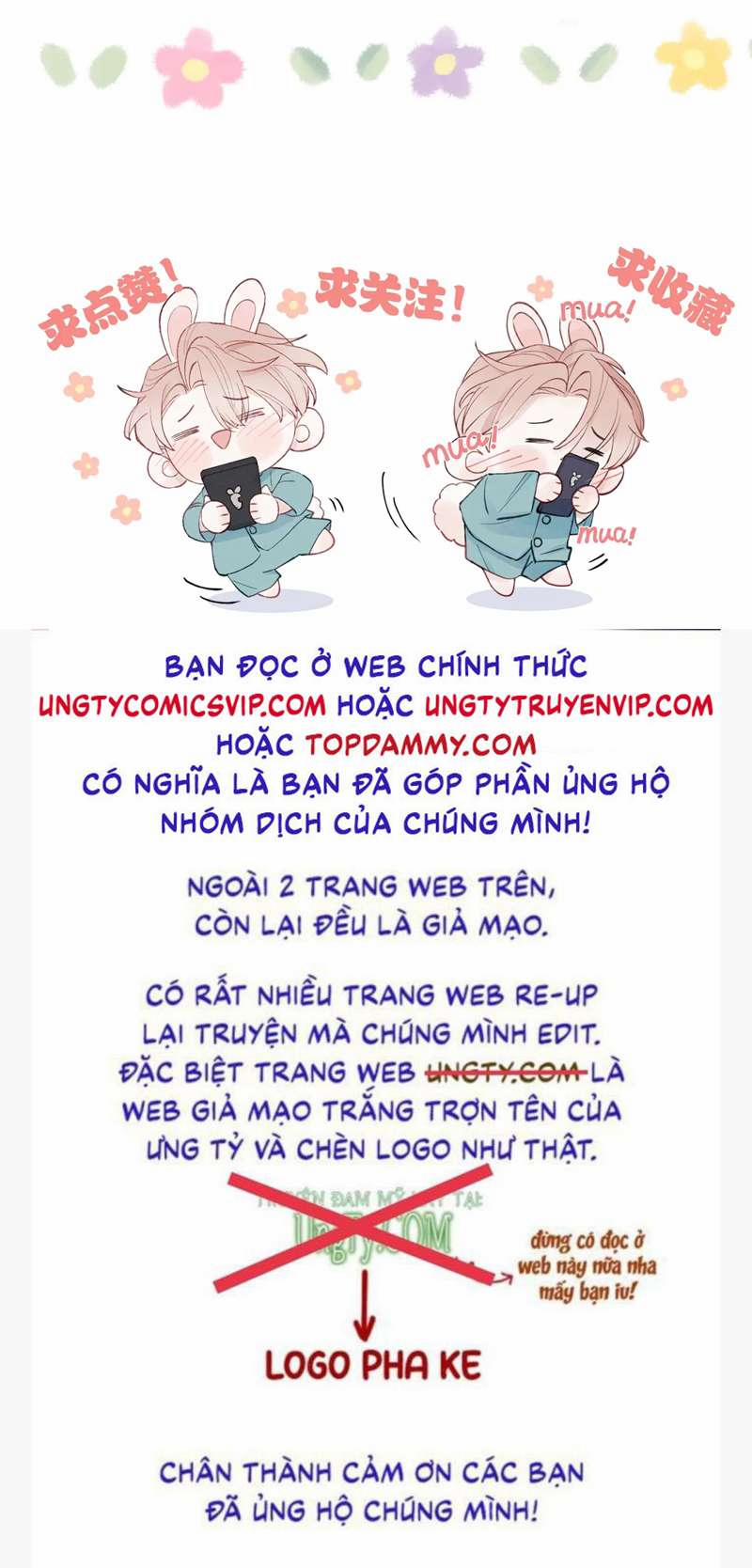 Nhật Ký Thất Tình Của Nhung Tiên Sinh 44 trang 33