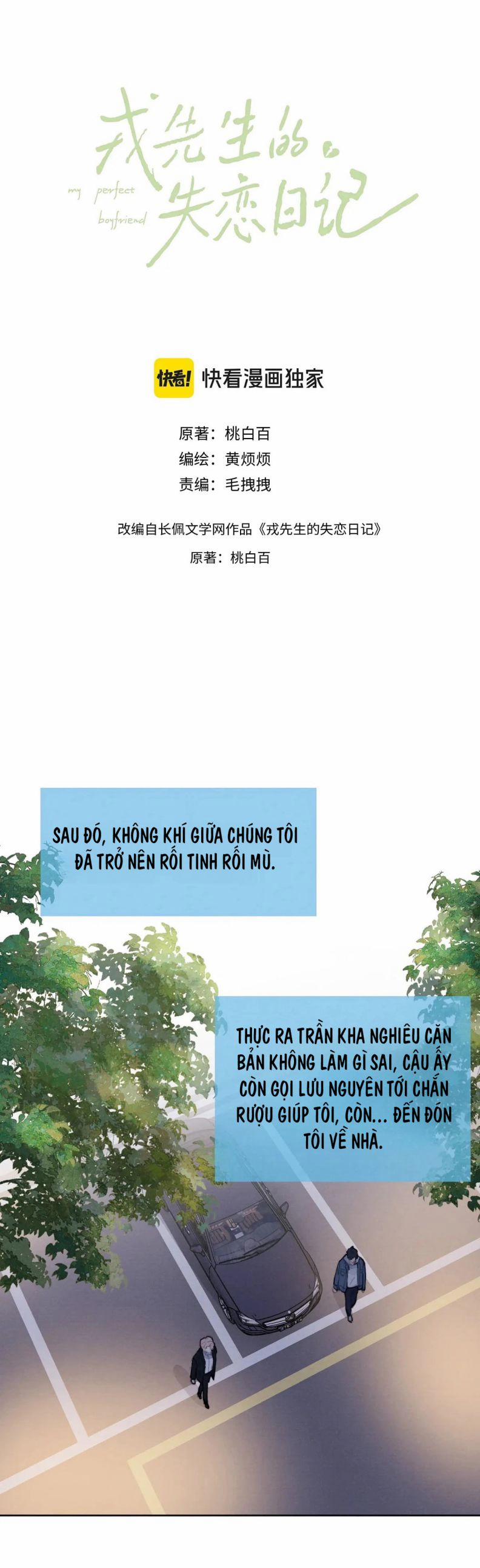 Nhật Ký Thất Tình Của Nhung Tiên Sinh 45 trang 2