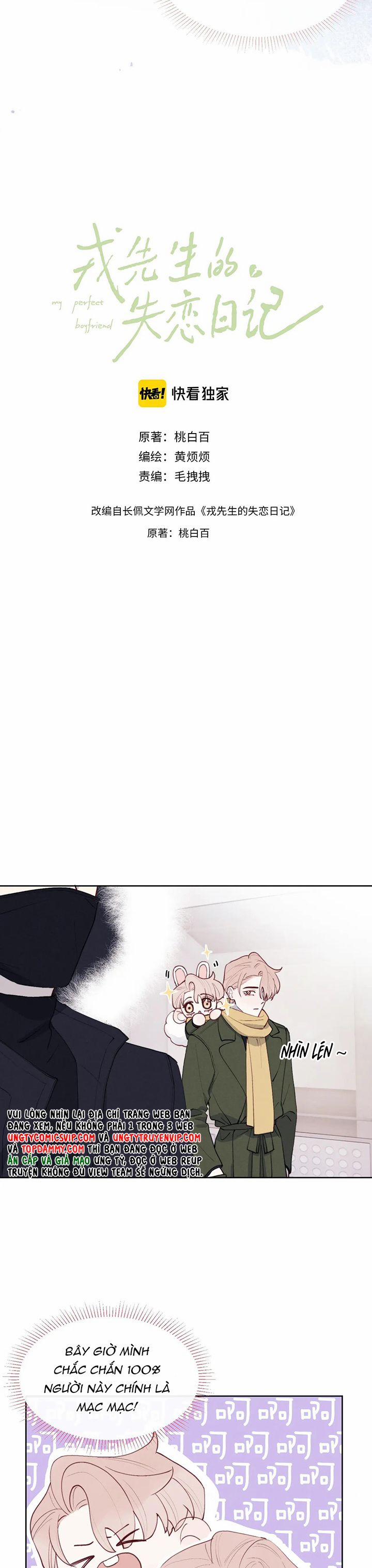 Nhật Ký Thất Tình Của Nhung Tiên Sinh 47 trang 2