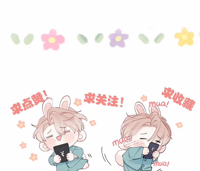 Nhật Ký Thất Tình Của Nhung Tiên Sinh 57 trang 71