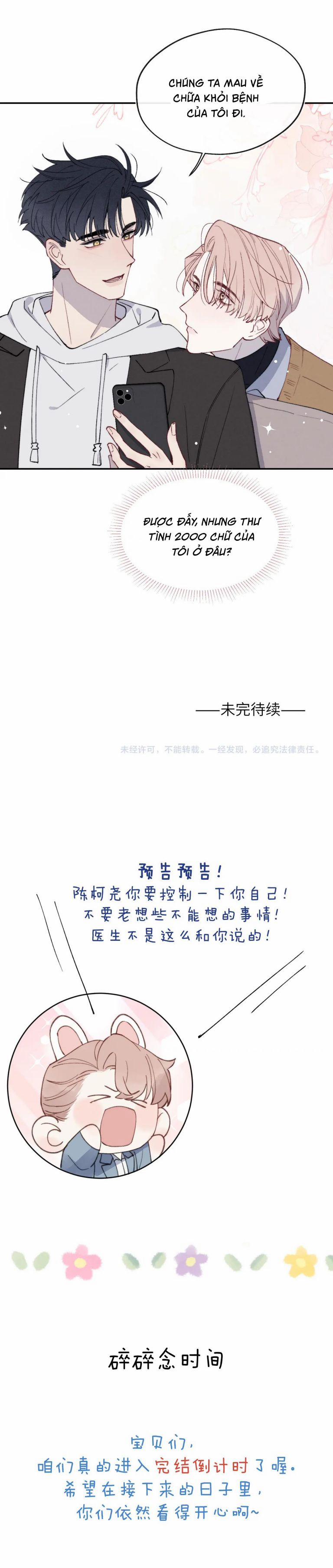 Nhật Ký Thất Tình Của Nhung Tiên Sinh 58 trang 13