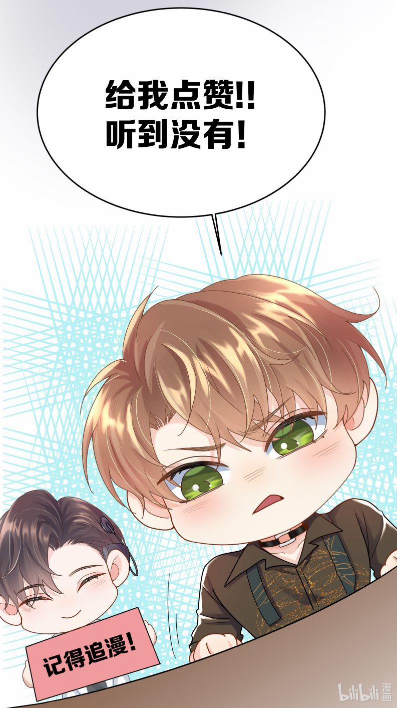 Nhất Niệm Chi Tư 1 trang 62