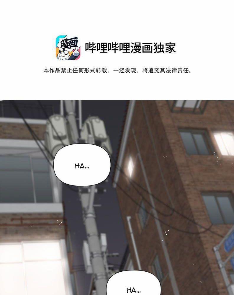 Nhất Niệm Chi Tư 11 trang 2