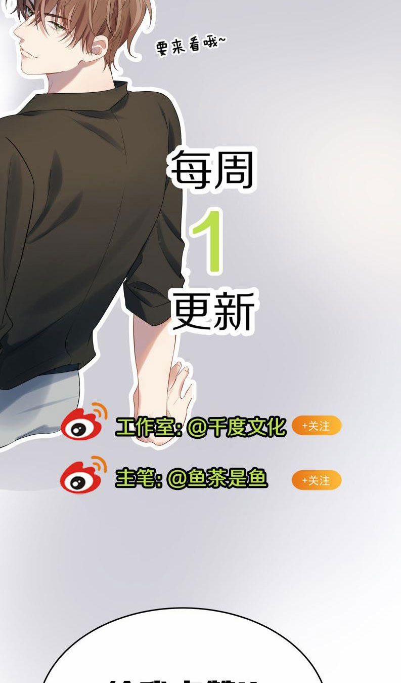 Nhất Niệm Chi Tư 11 trang 59