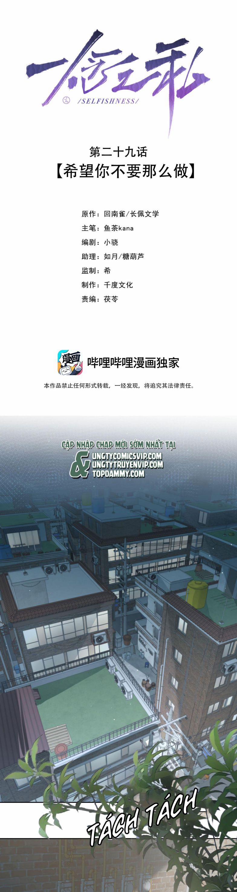 Nhất Niệm Chi Tư 29 trang 1