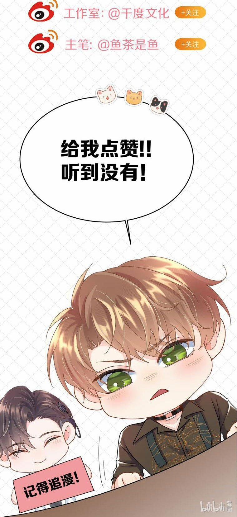 Nhất Niệm Chi Tư 33 trang 36