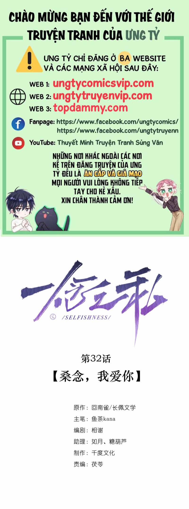 Nhất Niệm Chi Tư 34 trang 0