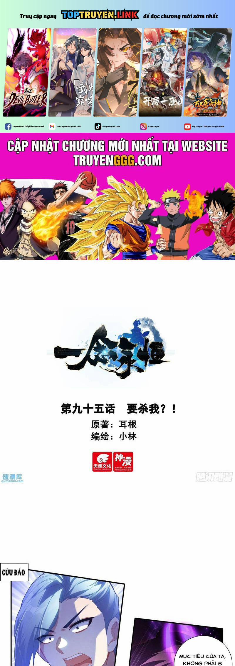 Nhất Niệm Vĩnh Hằng 90.5 trang 0