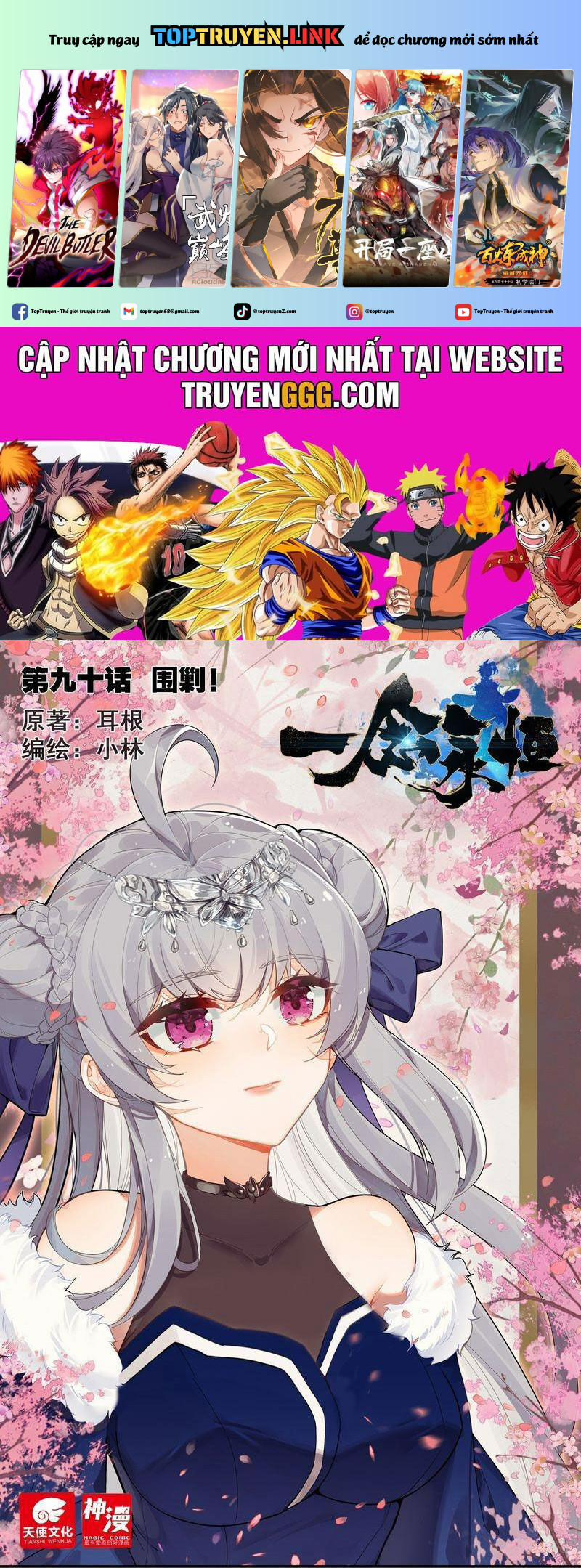 Nhất Niệm Vĩnh Hằng 90 trang 0