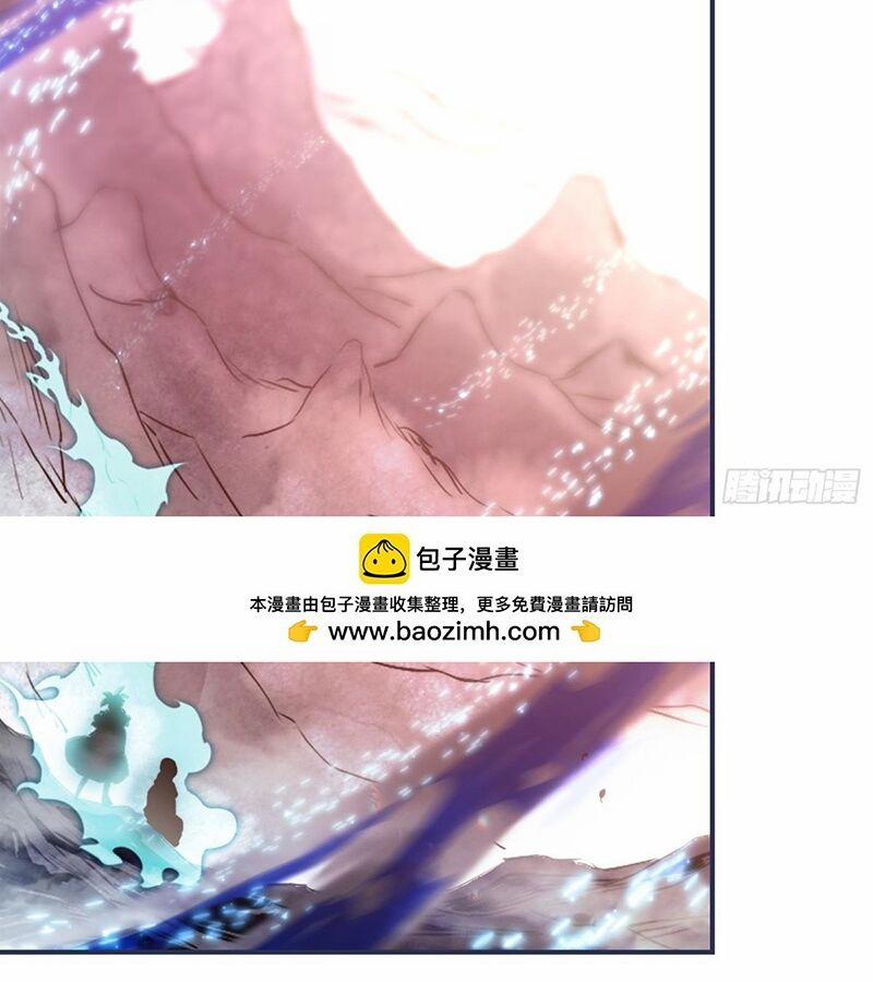 Nhất Niệm Vĩnh Hằng 95 trang 27