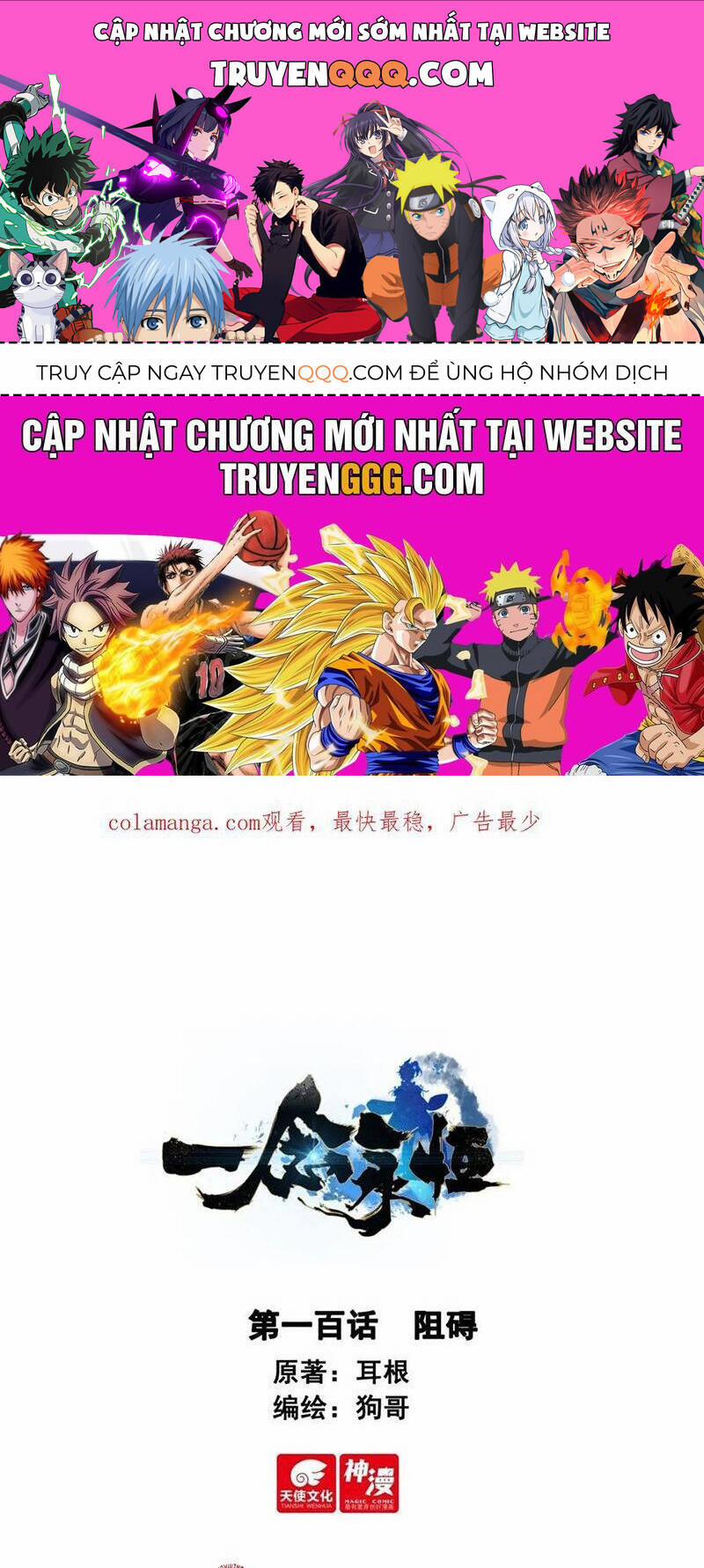 Nhất Niệm Vĩnh Hằng 96 trang 0