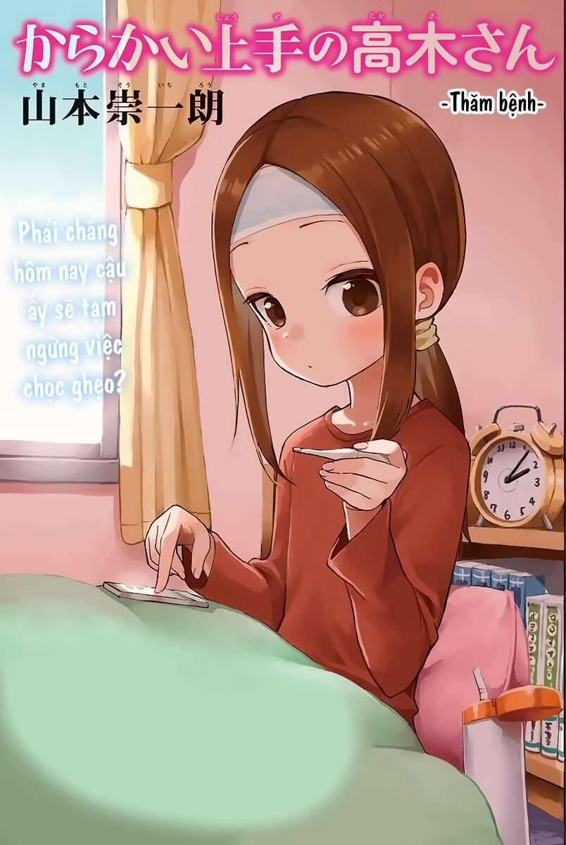 Nhất Quỷ Nhì Ma, Thứ Ba Takagi 160 trang 0