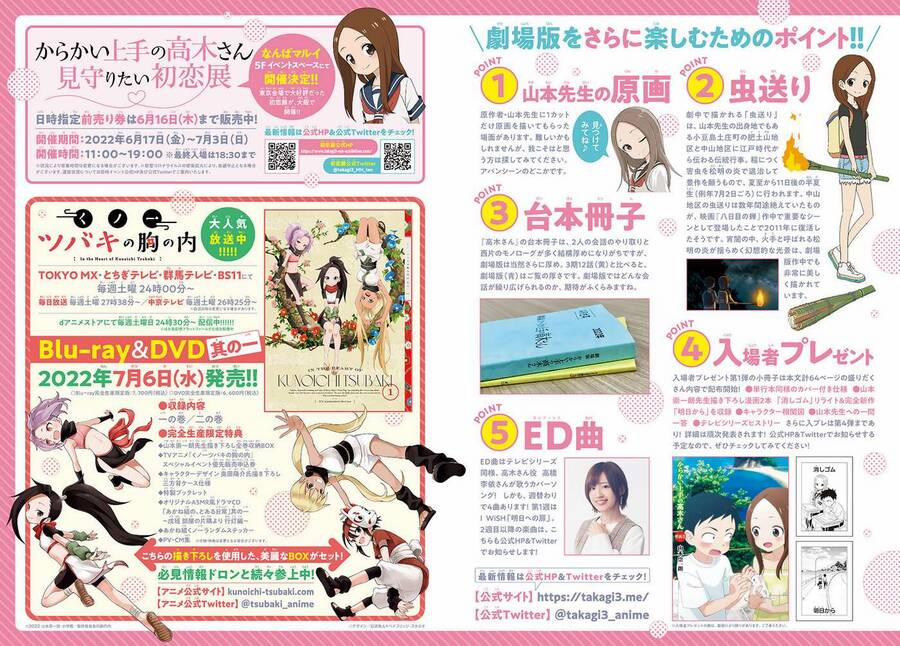 Nhất Quỷ Nhì Ma, Thứ Ba Takagi 161 trang 3