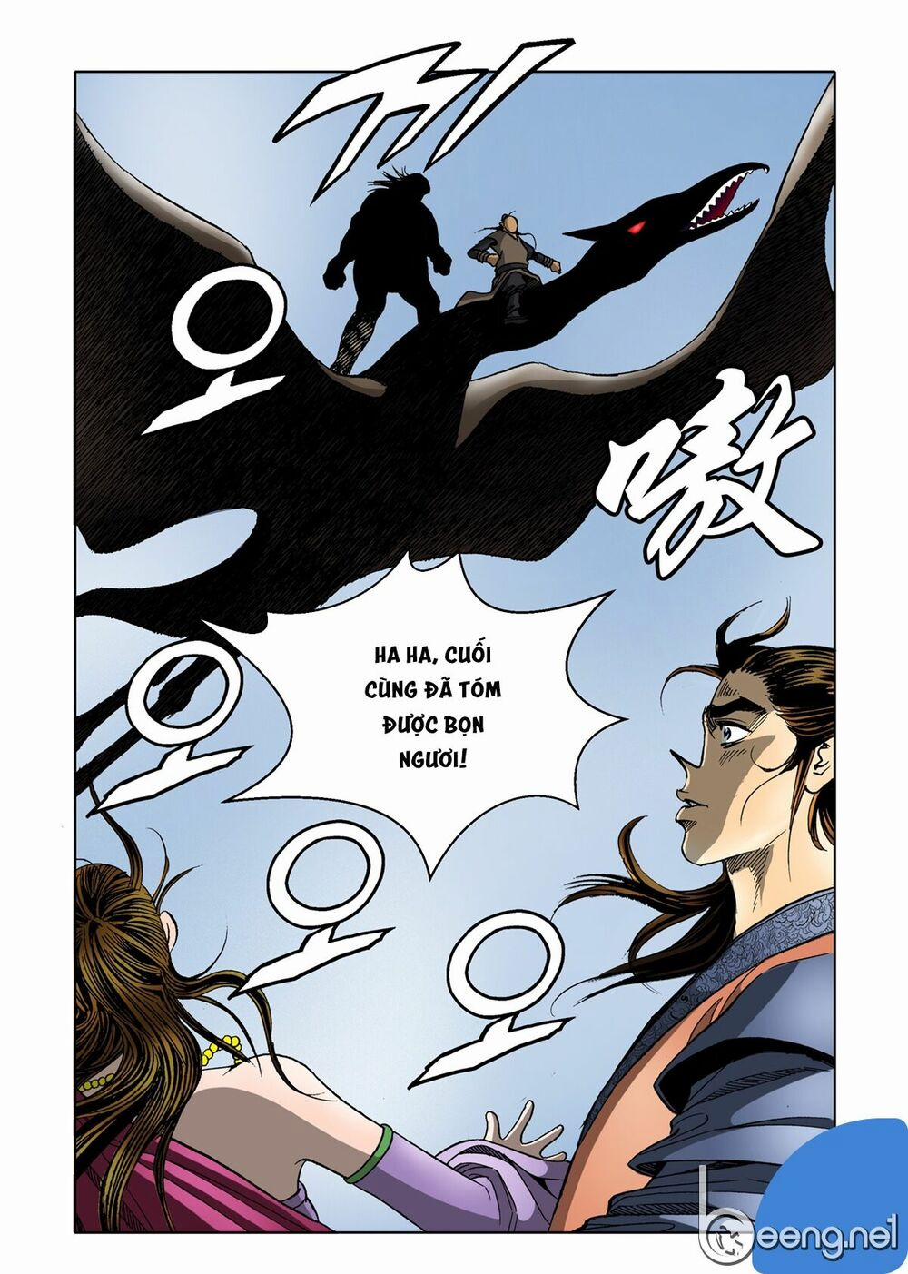 Nhật Tà Nguyệt Ma 39 trang 1