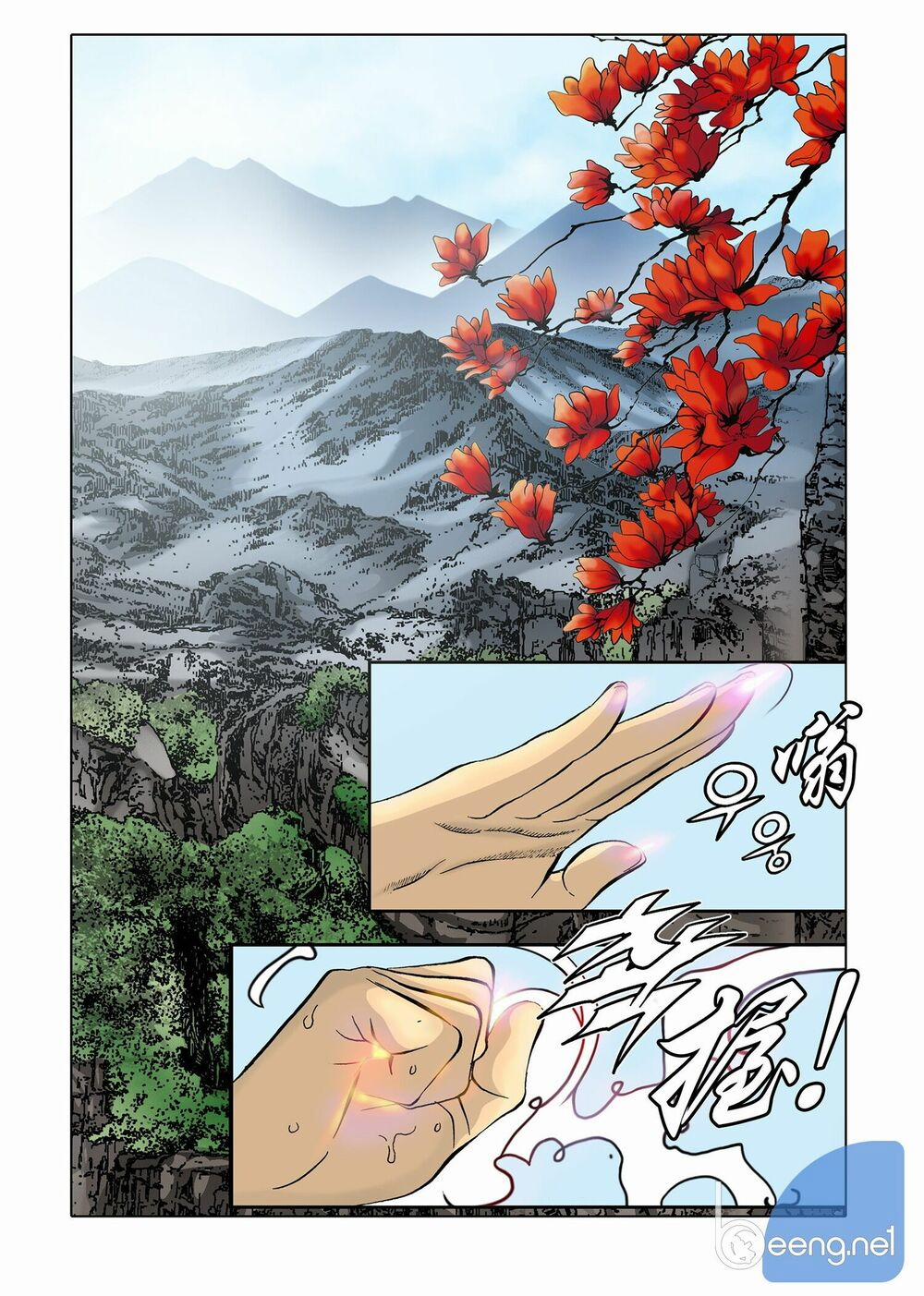 Nhật Tà Nguyệt Ma 4 trang 9