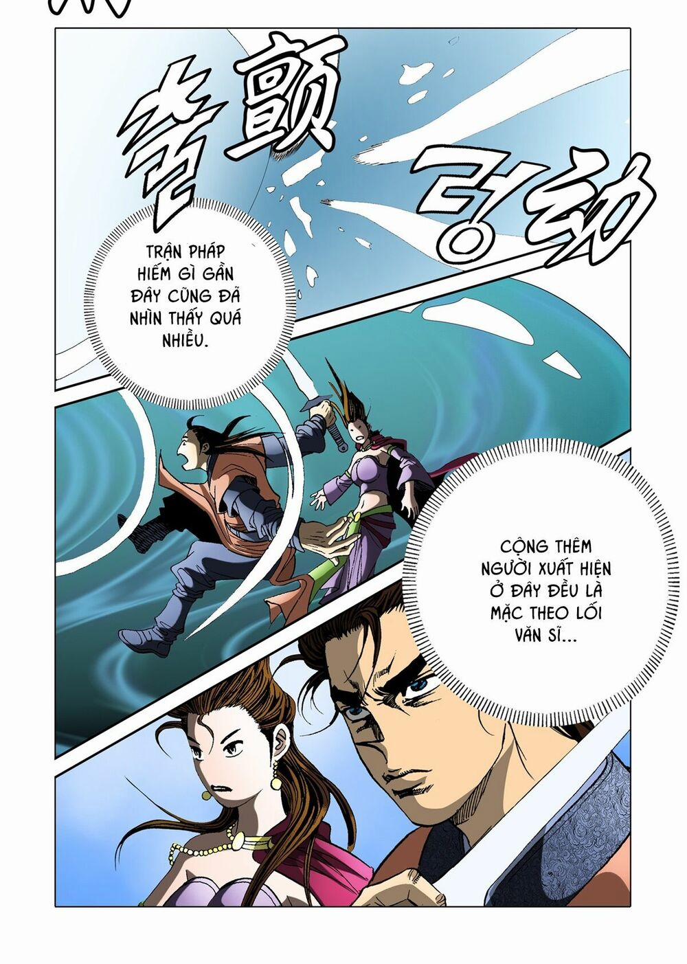 Nhật Tà Nguyệt Ma 42 trang 14