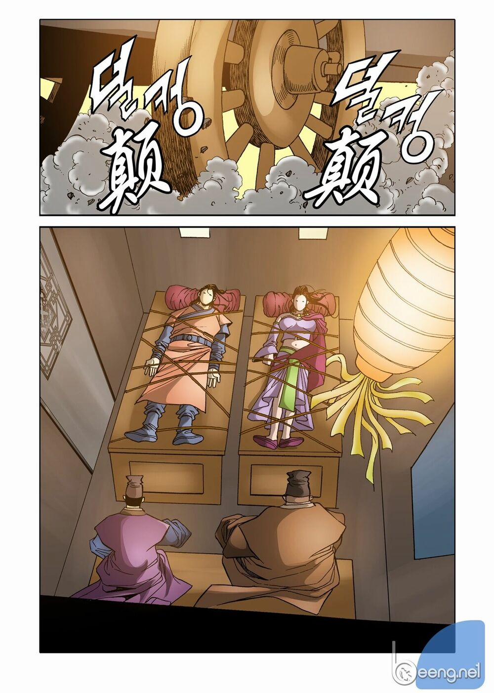 Nhật Tà Nguyệt Ma 44 trang 6