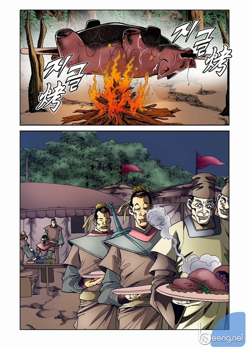 Nhật Tà Nguyệt Ma 46 trang 16