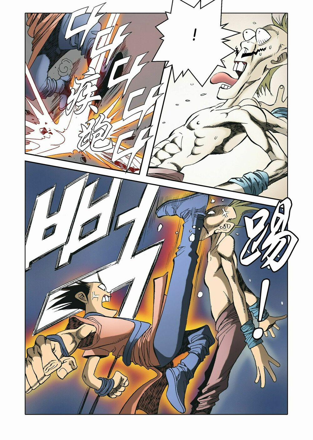 Nhật Tà Nguyệt Ma 5 trang 37