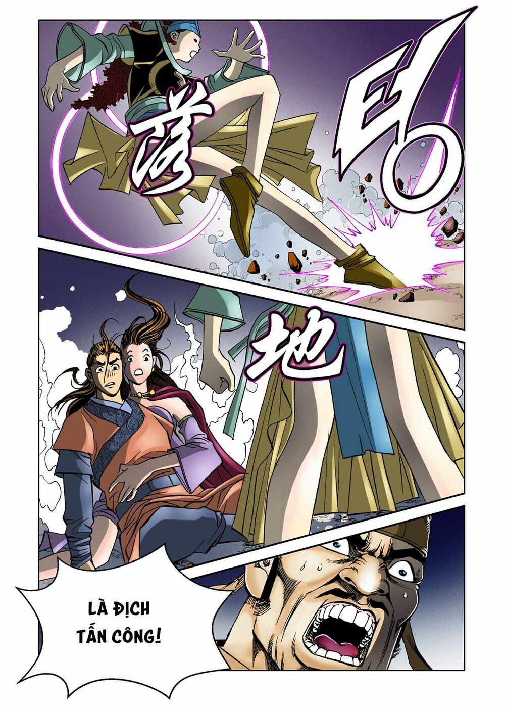 Nhật Tà Nguyệt Ma 51 trang 11