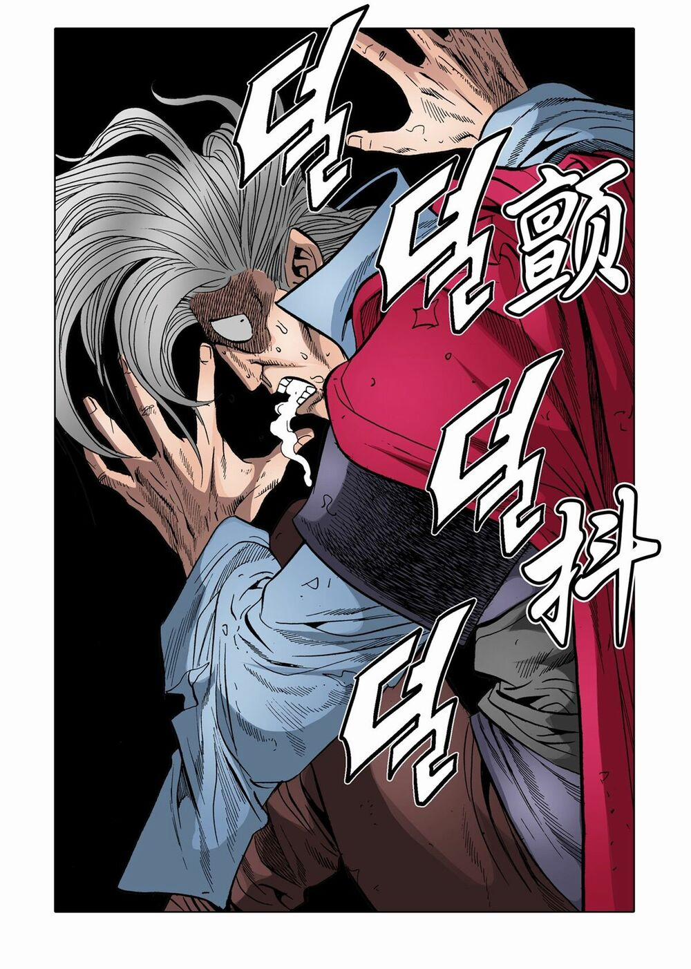 Nhật Tà Nguyệt Ma 58 trang 12