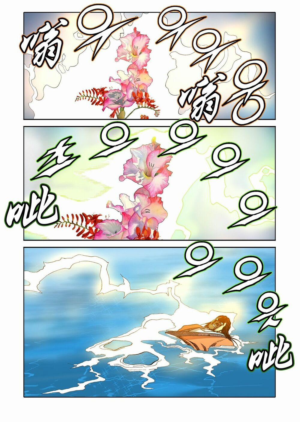 Nhật Tà Nguyệt Ma 59 trang 1