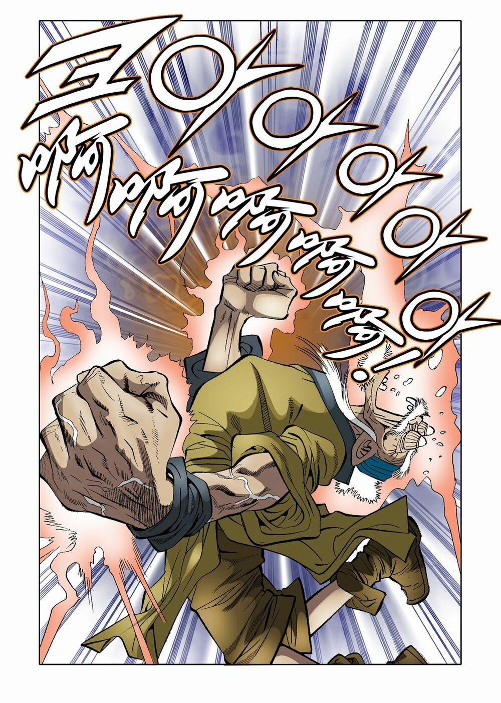 Nhật Tà Nguyệt Ma 59 trang 18