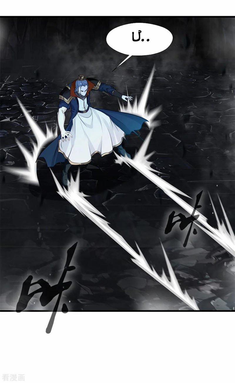 Nhất Thế Thành Tiên 53 trang 2