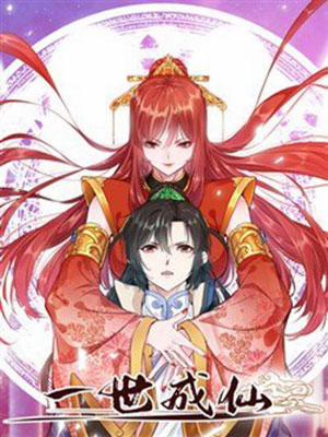 Đọc truyện tranh Nhất Thế Thành Tiên