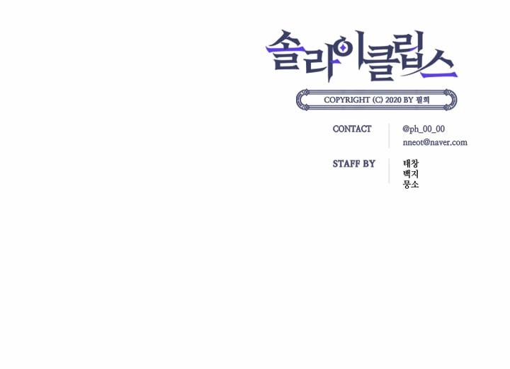 Nhật Thực 67 trang 132