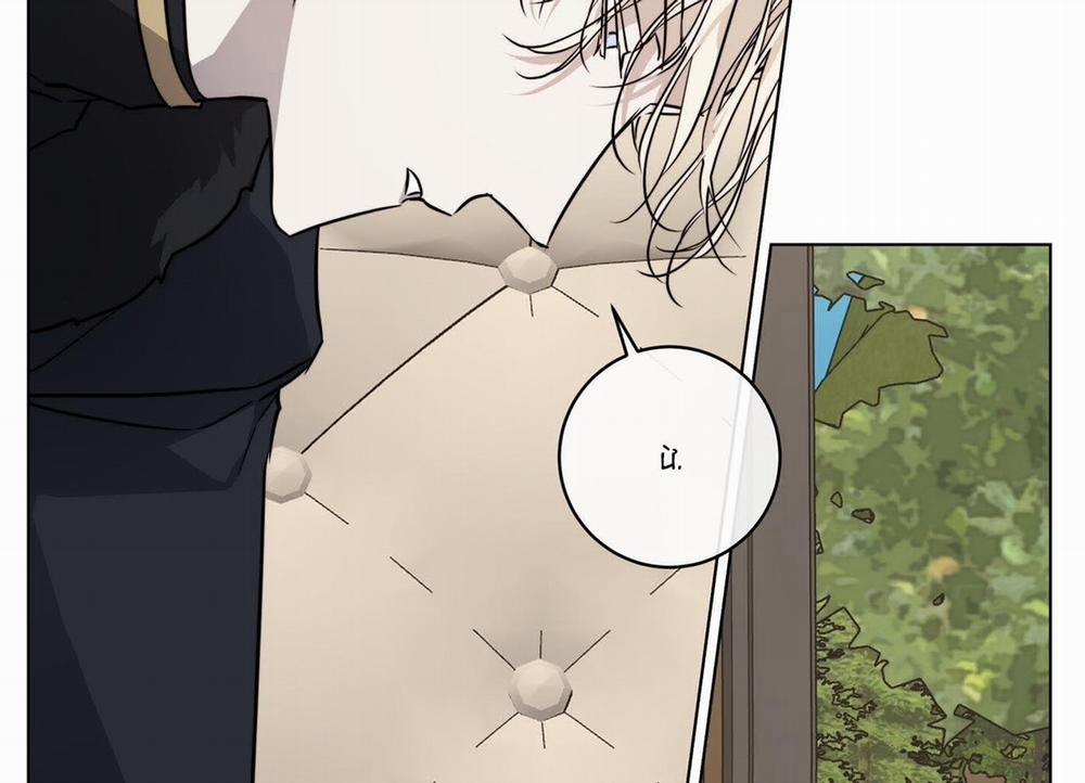 Nhật Thực 69 trang 64