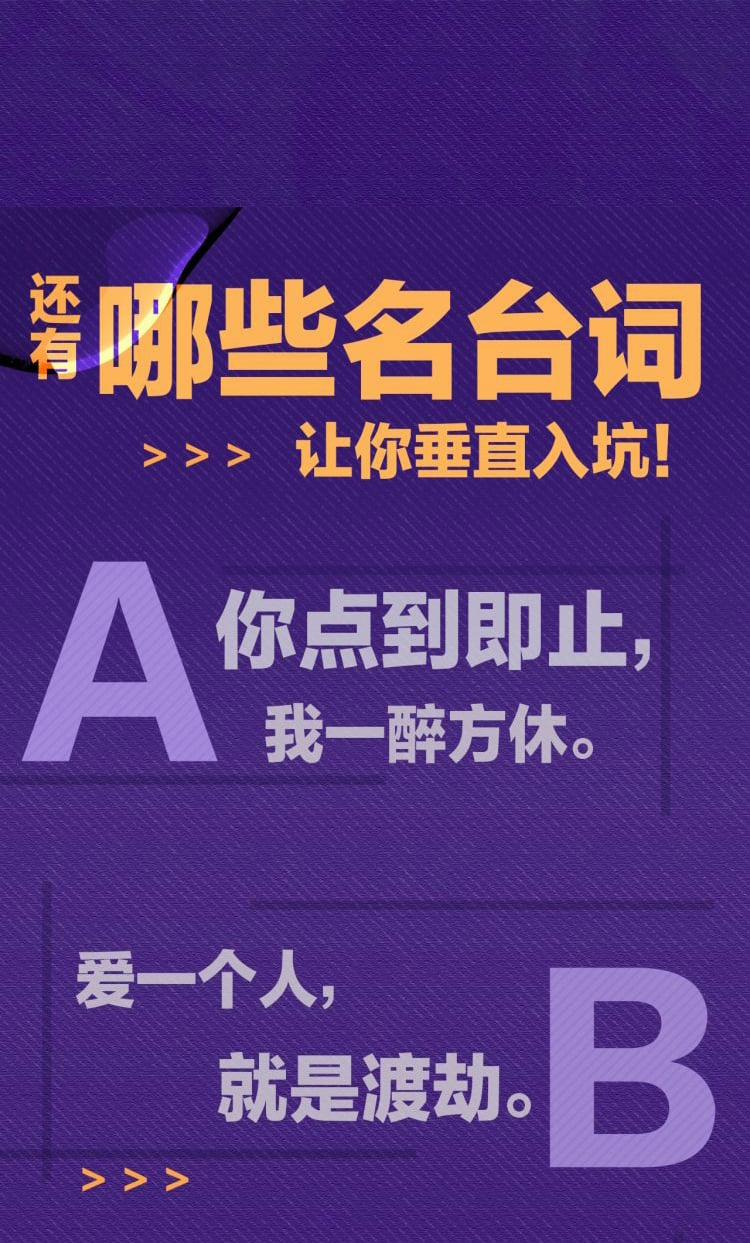 Nhất Túy Kinh Niên 0.1 trang 8